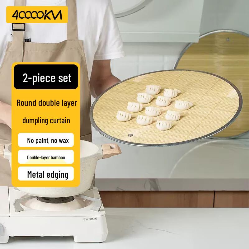 Набор бамбуковых ковриков для сушки пельменей