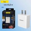 Accesorii pentru telefoane – Încărcătoare pentru telefoane