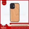 Walnut Wood Magnetic Drop-Proof Phone Case for iPhone 16