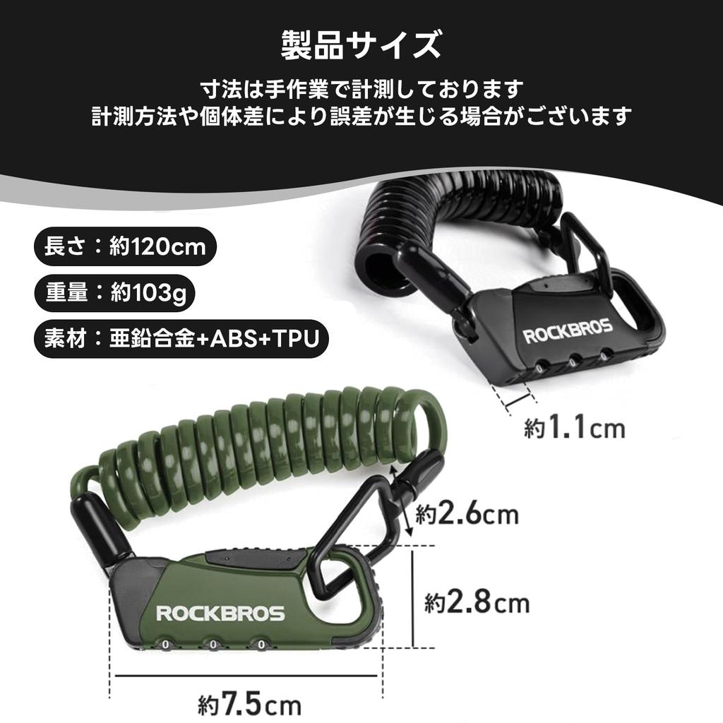 ROCKBROS Bicycle Easy To Available In Four 120cm Fits Road Cross Electric and Strollers Lock, 3-Digit Combination, Keyless, Anti-Theft, Lightweight,