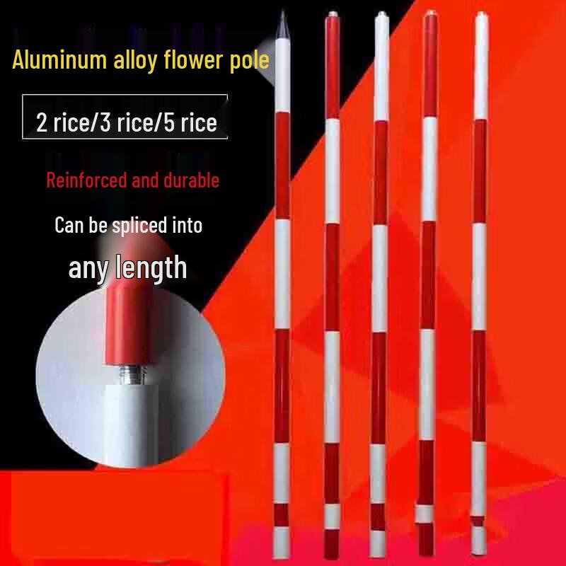 Kaisa Aluminum Alloy Sectional Measuring Pole