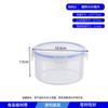 Refrigerator Food Storage Container