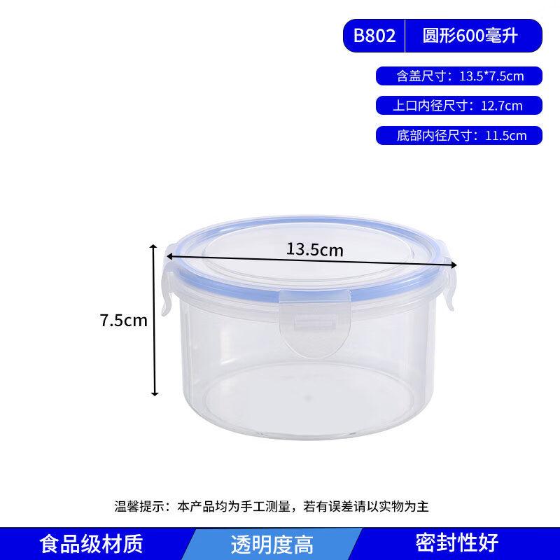 Refrigerator Food Storage Container