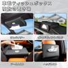 Jimny Car Tissue Compatible with Nomad and PU Leather Hanging Tissue Holder with Hidden Snap Buttons for Sun Instrument and Rear Convenient Tissue