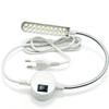 LED Sewing Machine Light Flicker Free Bright Beads Flexible Gooseneck for Daily Sewing Mending Tasks