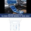 Car Interior TPU Protector Anti-scratch Film For Beijing X7 - Auto Protective Transparent Anti-tear Stickers Accessories