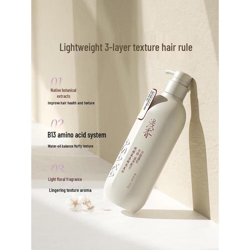 Qianxiang Plant Amino Acid Shampoo & Shower Gel Set