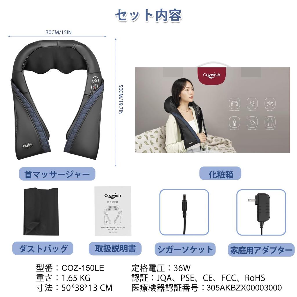 Medically Certified Cozwish Neck and Shoulder Massager with Relieves Stiffness and Pain In the and Adjustable Stress and A Great Gift for Respect for