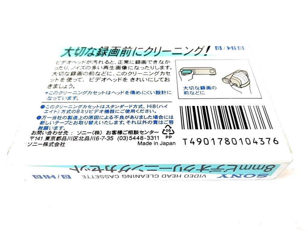 Sony Video Hi8 Video8 8mm Video Cleaning Cassette V8-25CLH