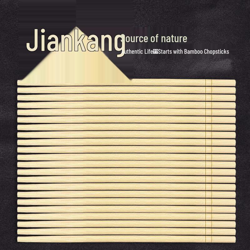 ZISIZ Einweg-Bambusstäbchen