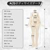 MJD Doll Scale Movable Anime For Ages 15 and Made of PVC Includes Collectible 1/8 Figure, 20cm, Up, & ABS, Costume, Figure, "Meijirumanman"