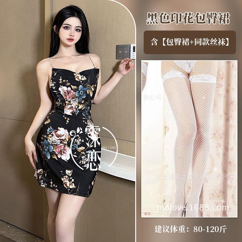 Sexy backless lingerie uniform seduction silver flash suspender hip skirt pure desire nightclub outfit