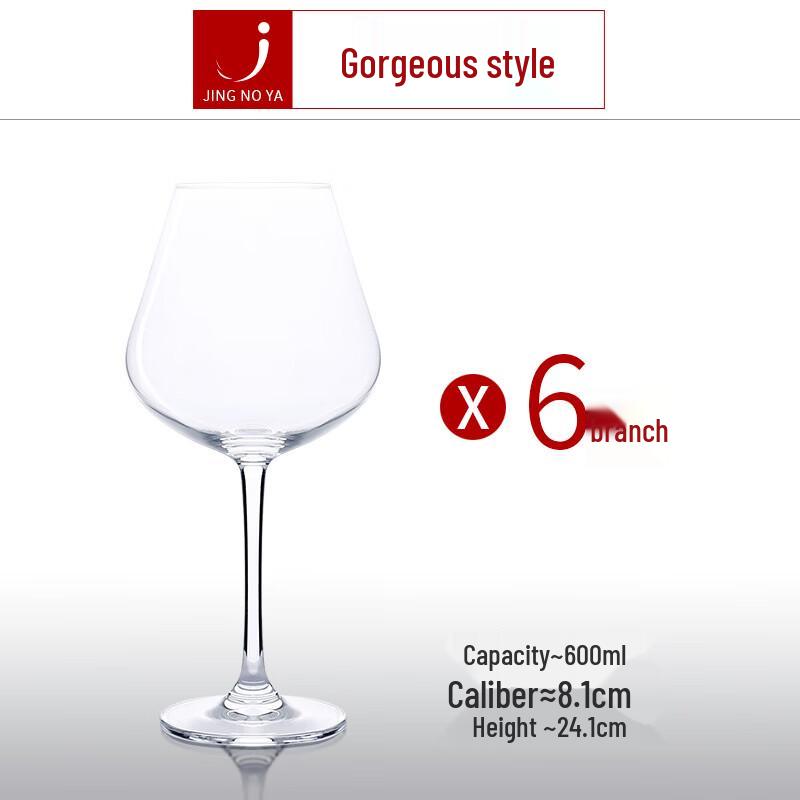

Shangqi Glass Decanter & Wine Glass Set (6 Glasses)