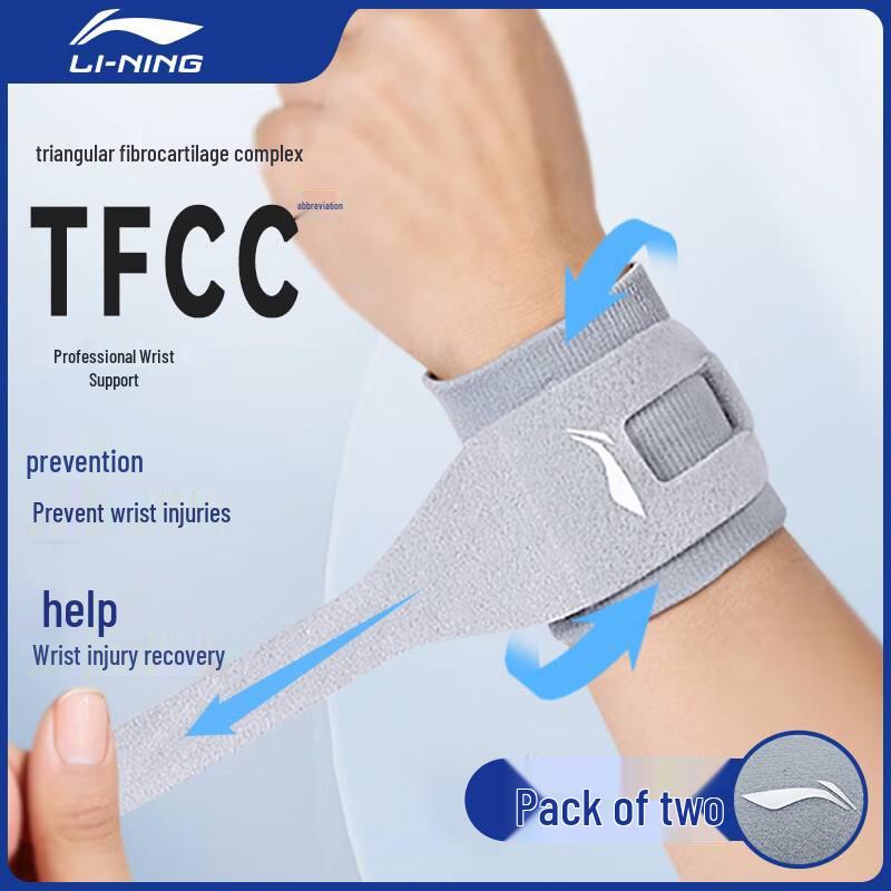 

Li-Ning Sports Wrist Support for Injury and Fitness Pair