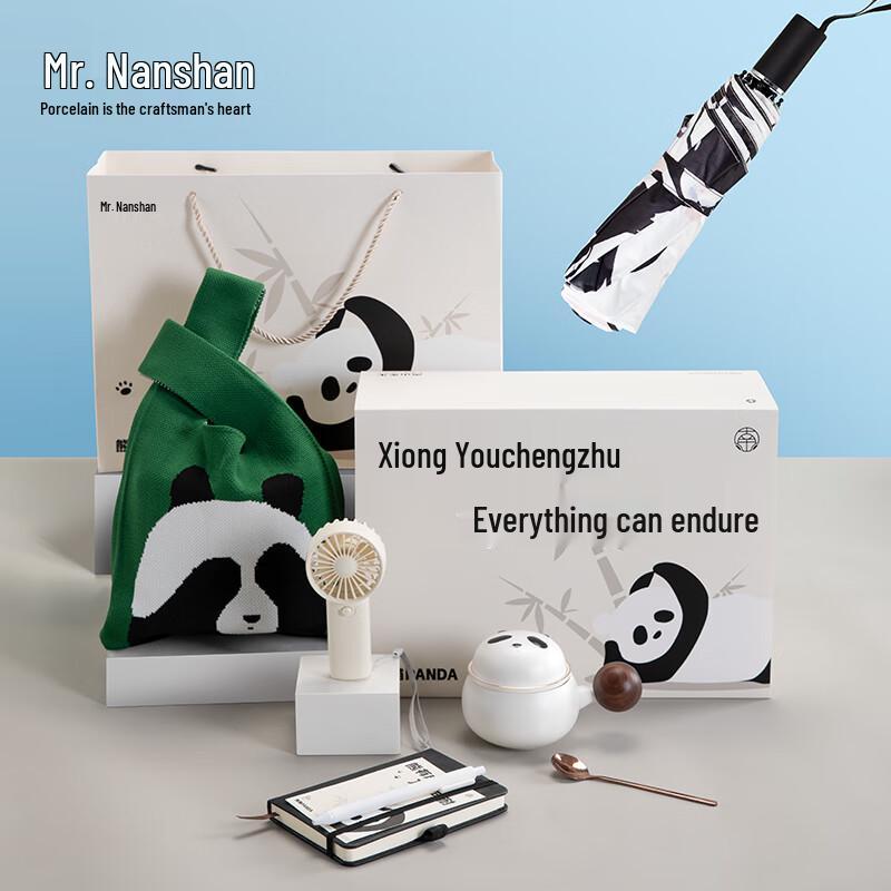 Nanshan Panda Outdoor Portable Ceramic Tea Set