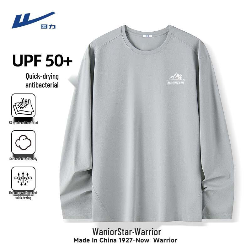 Мужская футболка Warrior с длинным рукавом, быстросохнущая 2XL