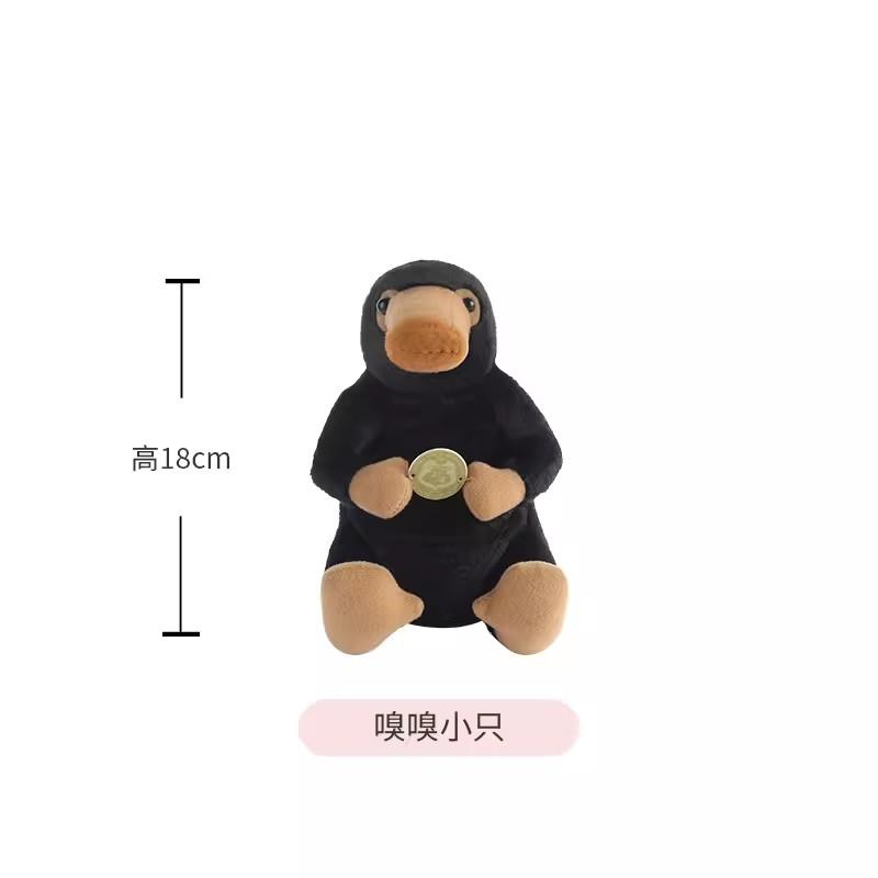 18cm Fantastic Beasts Niffler Plush Toy Soft Stuffed Animals Black Duckbills For Kids Gift