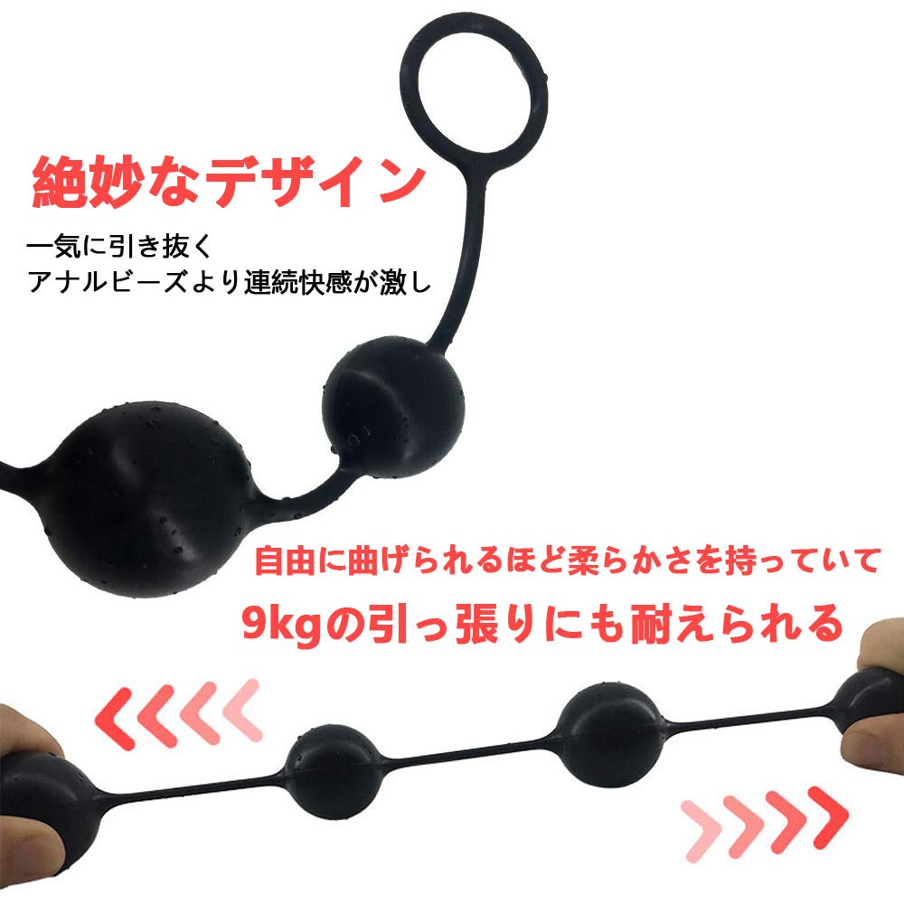 Hitasi Anal Anal Anal Anal Anal SM 6 Different Anal Beads with Anal Adult Maximum Diameter Plug, Beads, Balls, Pearls, Silicone, Painless, Plug,