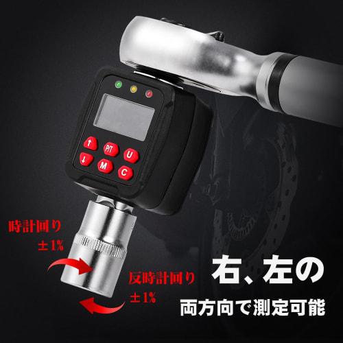 Epidioxi Digital Torque Meter with Digital Torque Adapter, High Precision, 6.75-135N.m Torque Readings, 12.7mm (1/2") Drive, 2 Modes, 5 Units, }1% Tor