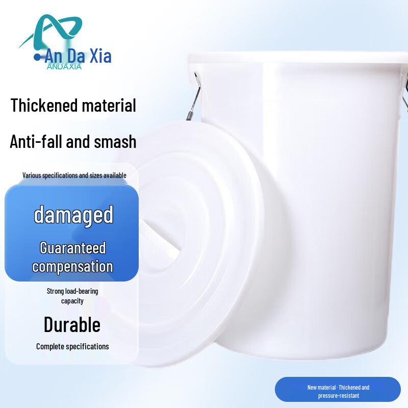Andaxia 50L Plastic Waste Bin with Lid