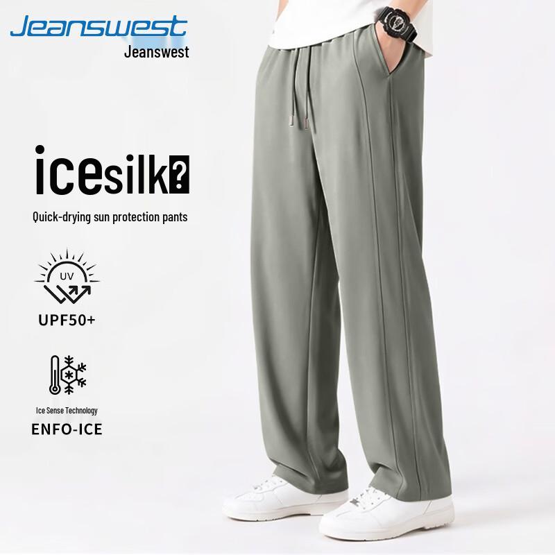 Jeanswest Men s Summer UV Protection Cool Loose Casual Pants L