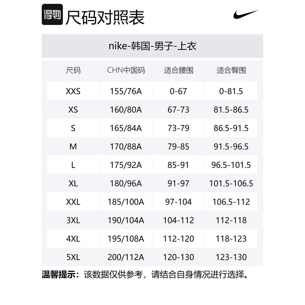 Nike Club Oxford Futura Shirt Men's HM9591-100