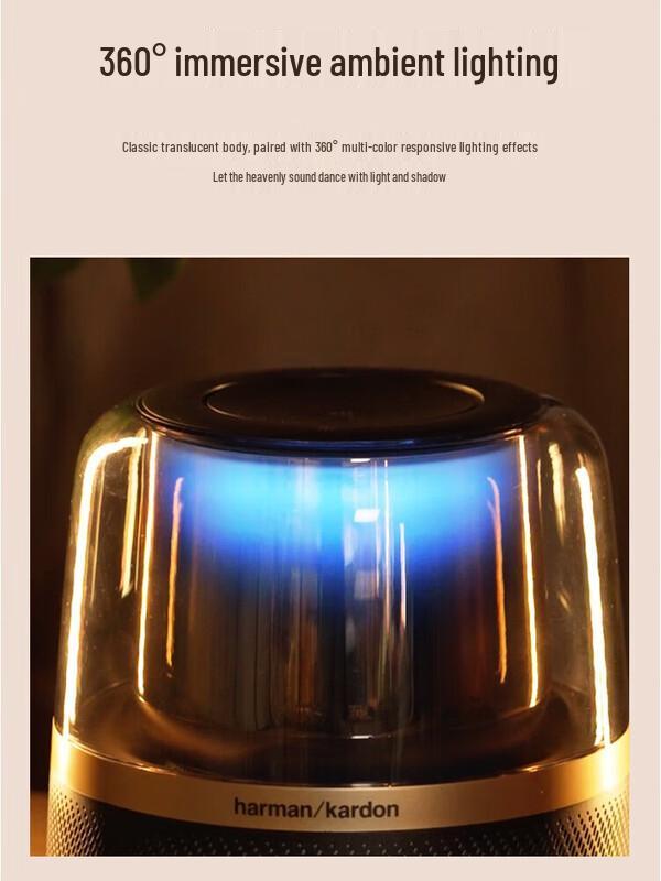 Harman/Kardon Allure Essential Bluetooth Speaker