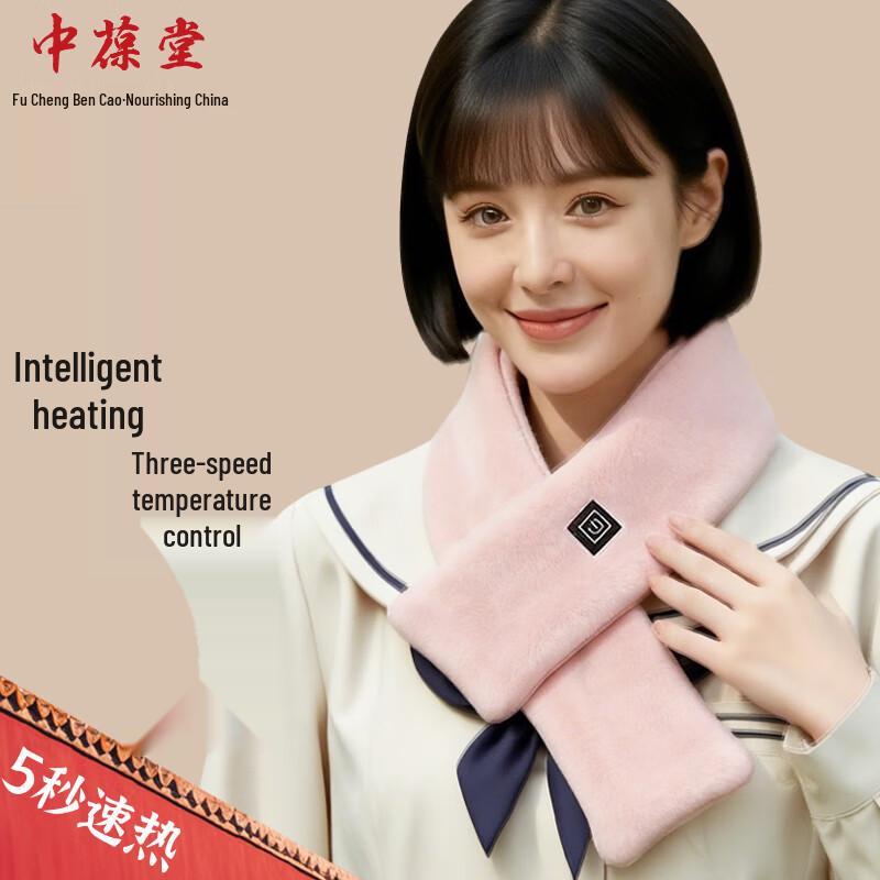 Rechargeable Electric Heating Scarf