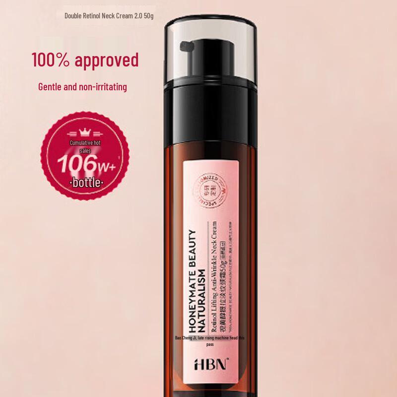 

HBN Retinol Lifting & Firming Neck Cream 2.0