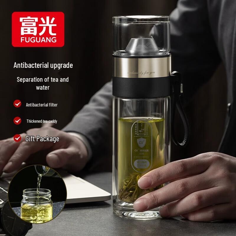 FUGUANG Hill Anti-Bacterial Tea Infuser Glass
