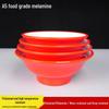 Driene Melamine Chinese Style Noodle Soup Bowl