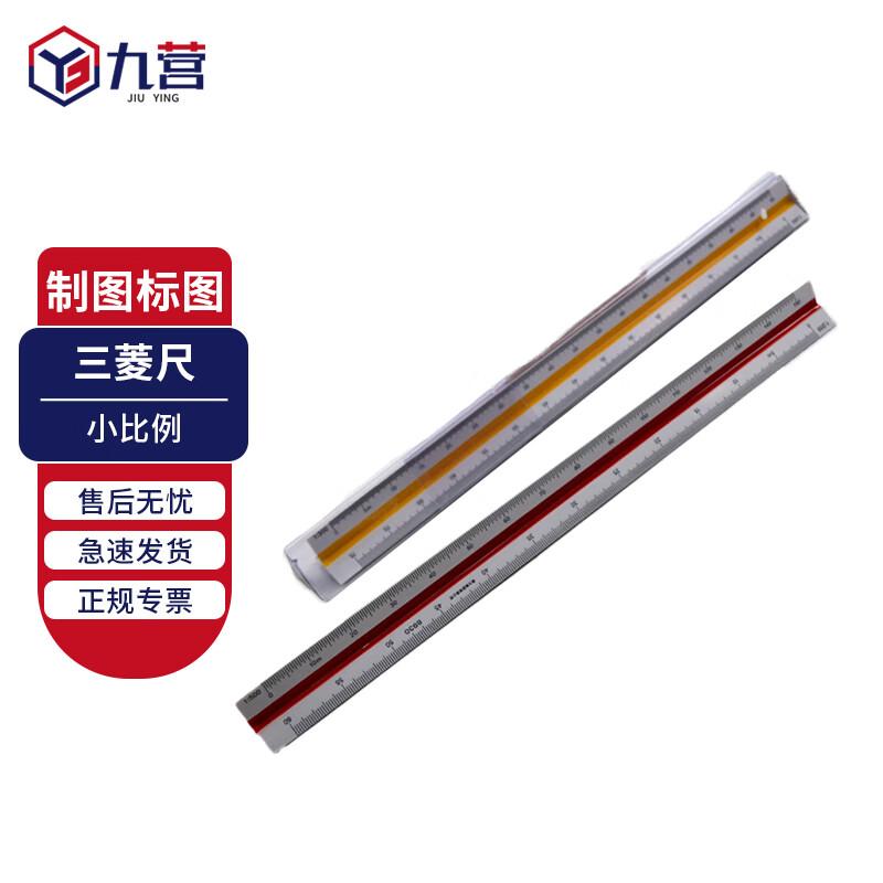 Triangular Scale Ruler