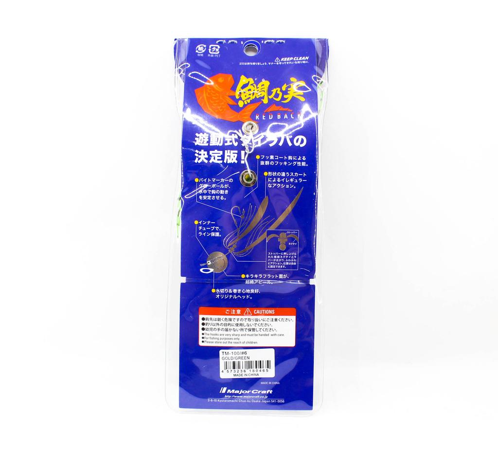 Major Craft Tai Rubber Tainomi 100 Gramm TM-100 06 (0465)