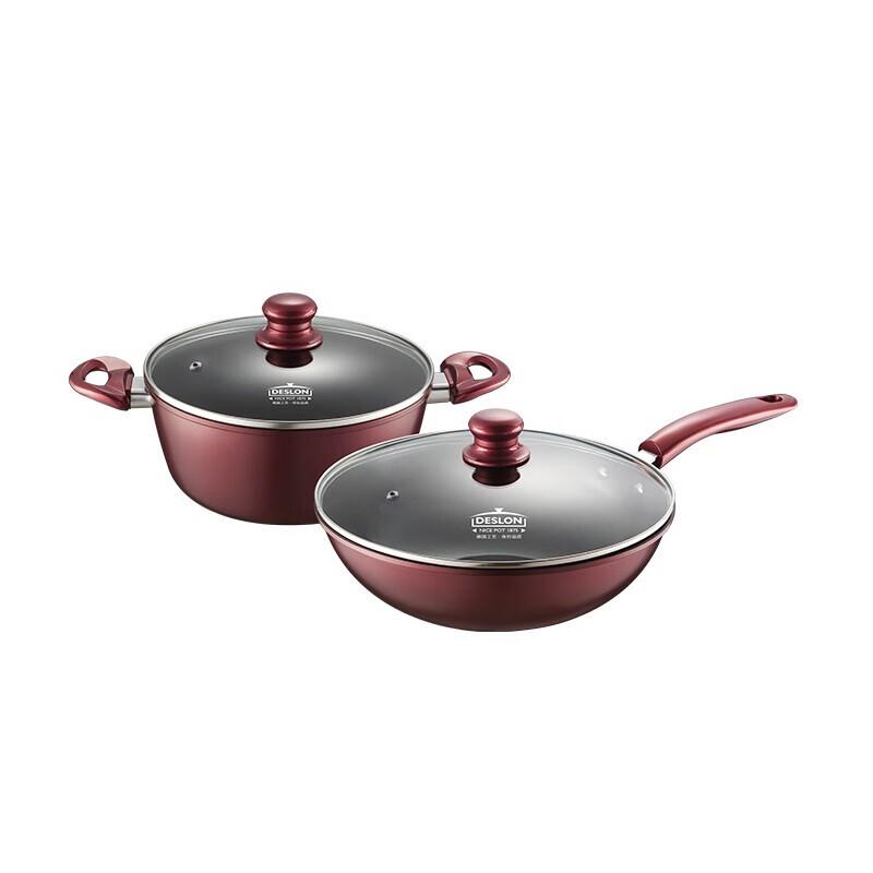 Desland Lexuan 2-Piece Fine Iron Cookware Set