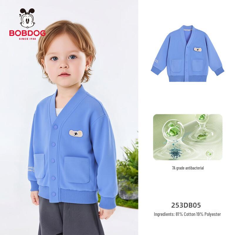 BOBDOG Kids 2026 Spring/Autumn Unisex Baseball Jacket 120