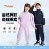 Anta Kids' Toddler Sporty Two-Piece Set
