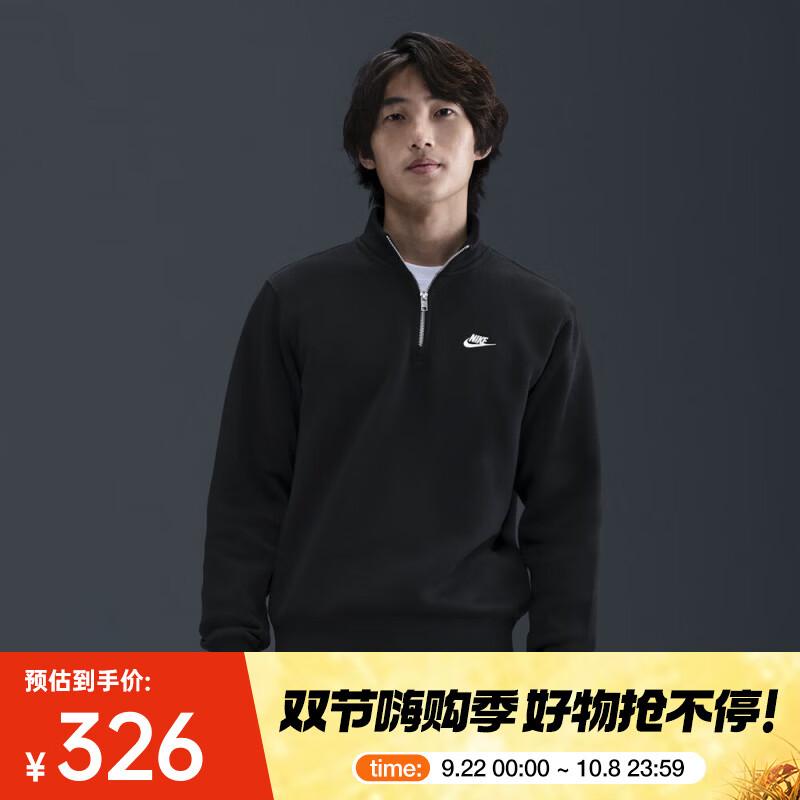 Nike Men's Club Fleece Half-Zip Sweatshirt