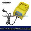 Dongcheng 18V/20V Lithium Battery Wrench Charger For Models 280/298