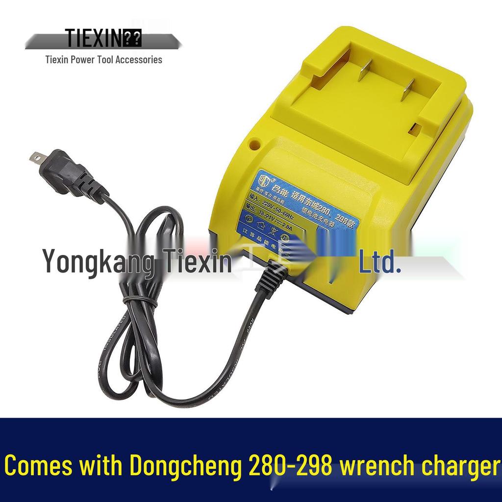 Dongcheng 18V/20V Lithium Battery Wrench Charger For Models 280/298