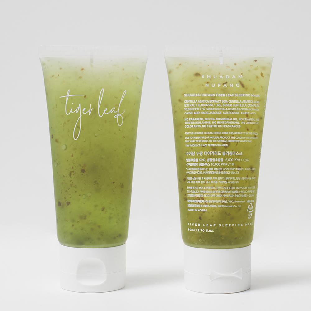 2021 Neue Shuadam Nufang Tigerblatt-Schlafmaske, 80ml