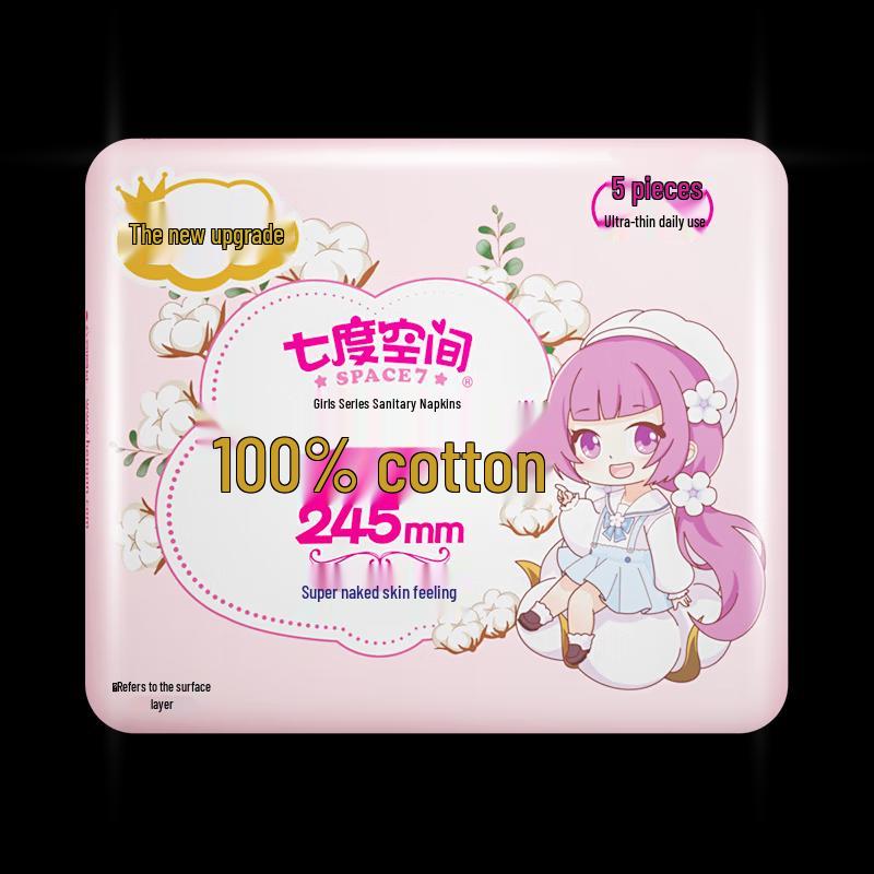 Qidou Kongjian Ultra-Thin Cotton Daily Sanitary Napkins