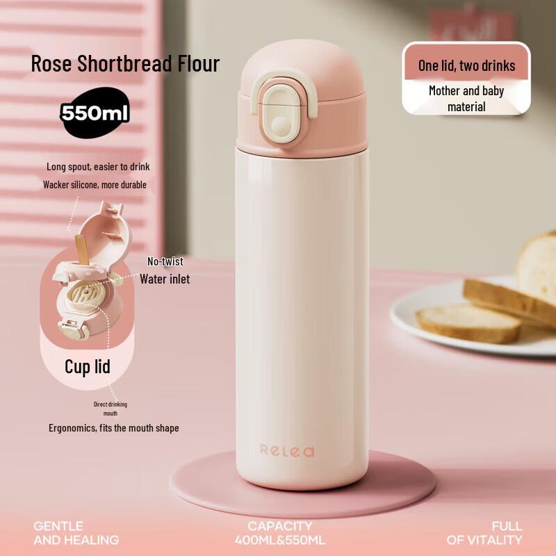 RELEA KEEPER 500ML Dual-Drink Insulated Cup