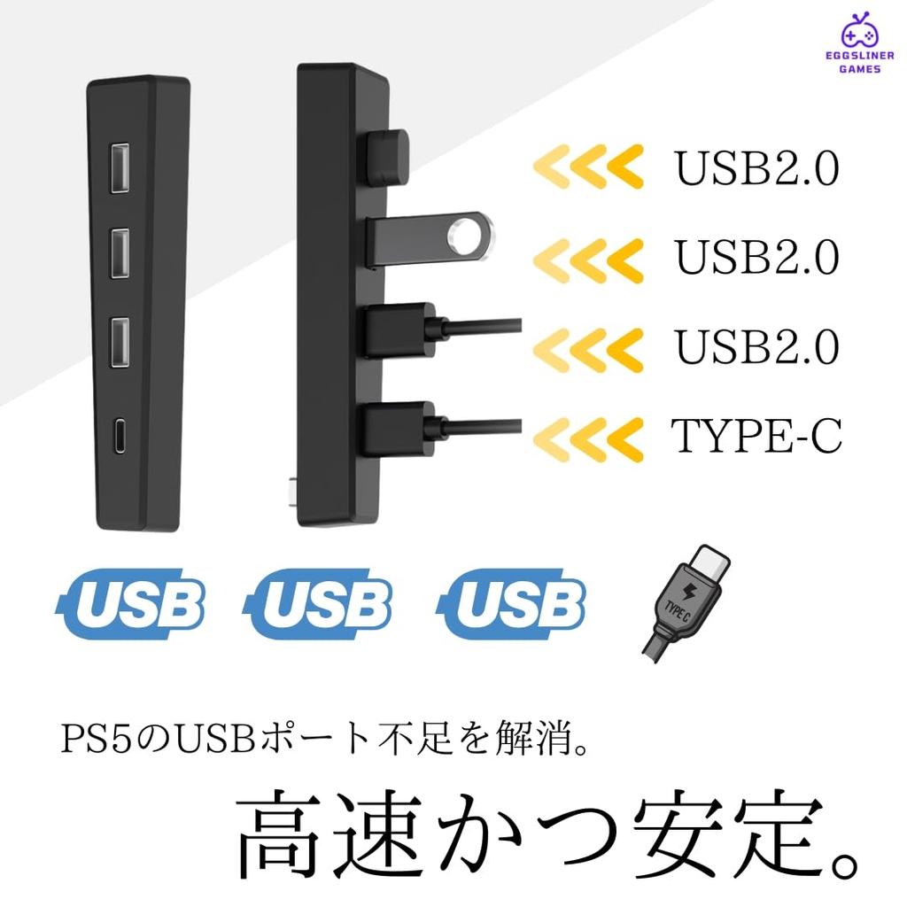 EGGSLINER GAMES PS5 USB Compatible with PS5 Front USB Expansion Hub for Connecting PS5 and Other PlayStation 5 Peripherals Hub, 4-Port Expansion,