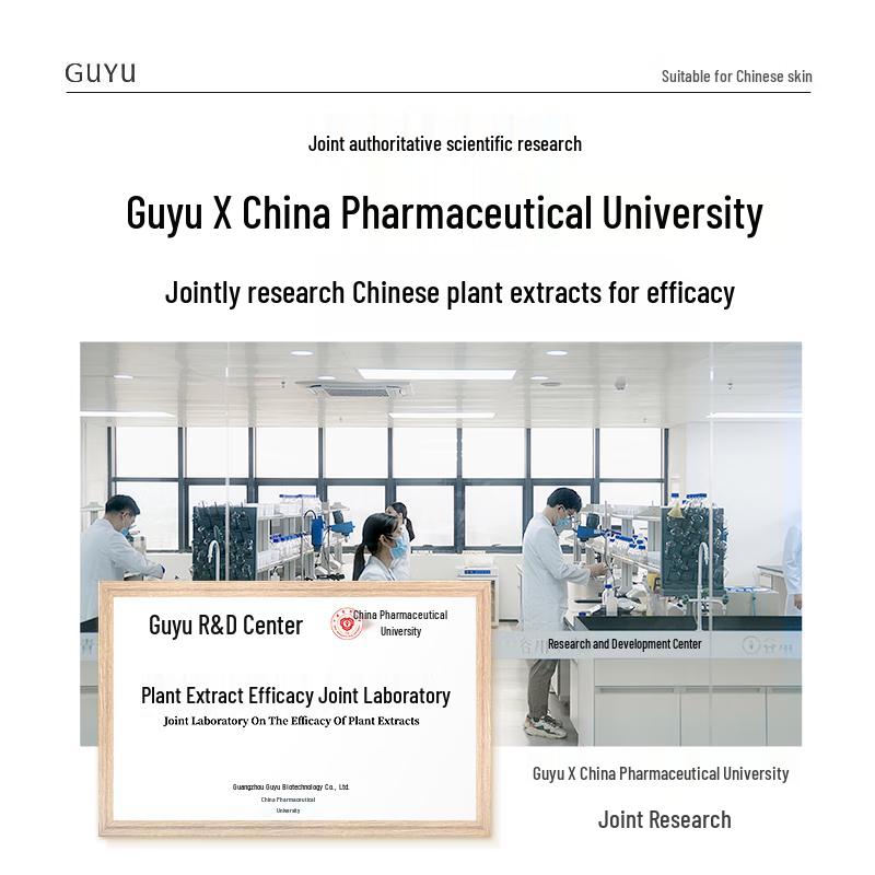Guyu 3. Generation Aufhellendes Hautpflege-Set mit Lichtsensor