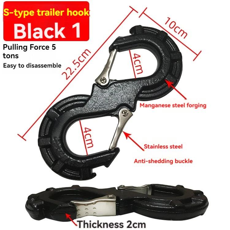 New Suv S-hook S-type Trailer Hook Quick Escape Rescue Shackle U-buckle Tow Rope Tree Belt High-strength SKU1