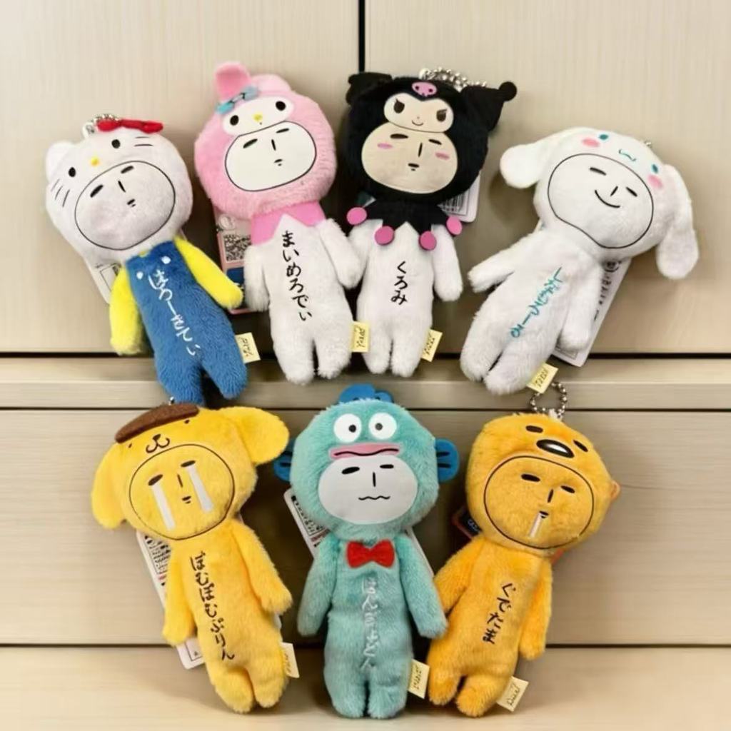 Doll Plush Keychain With Pp Cotton Filling For Girls Gift And Decor