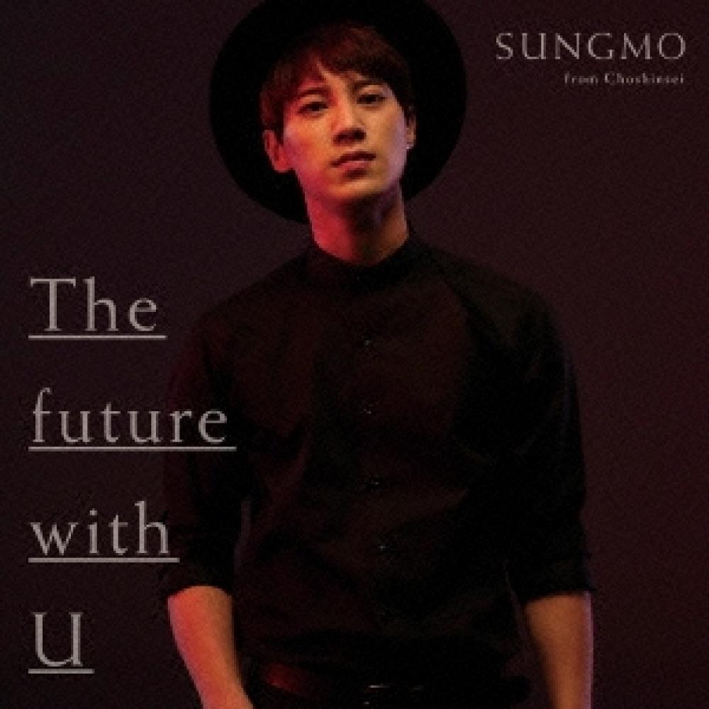 

Сонмо из Supernova The Future with U Limited Edition Type C