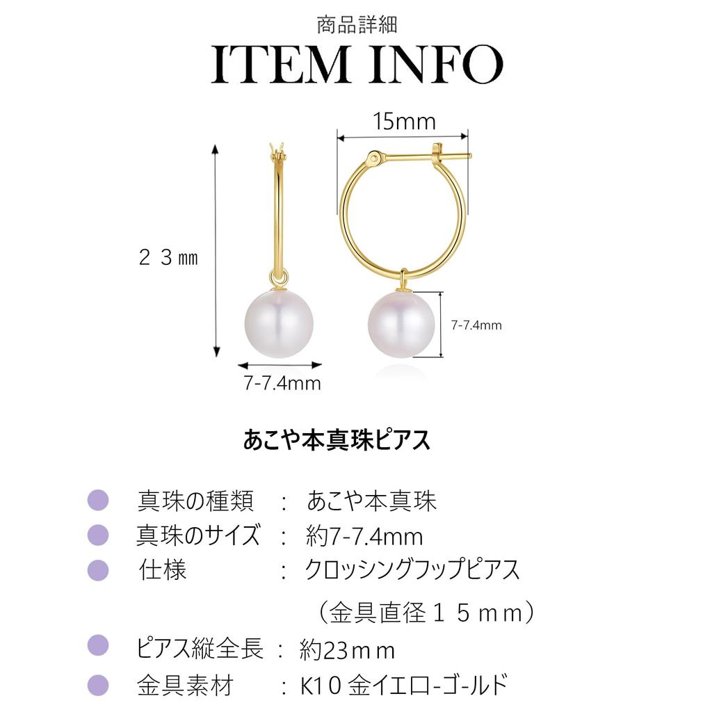 PEARL Made in Japan Akoya Perle echt Alltag [KOKO JEWELRY] Ohrringe, Perlen, Damen, Perlen, Akoya, lässig, Verwendung, schlicht, sjq-10k-70