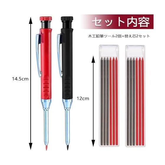 YFFSFDC 2pcs Mechanical Pencils for Construction, 2.8mm Carpenter Pencils for Woodworking, Marking Pens with 12 Refills In 2 Colors