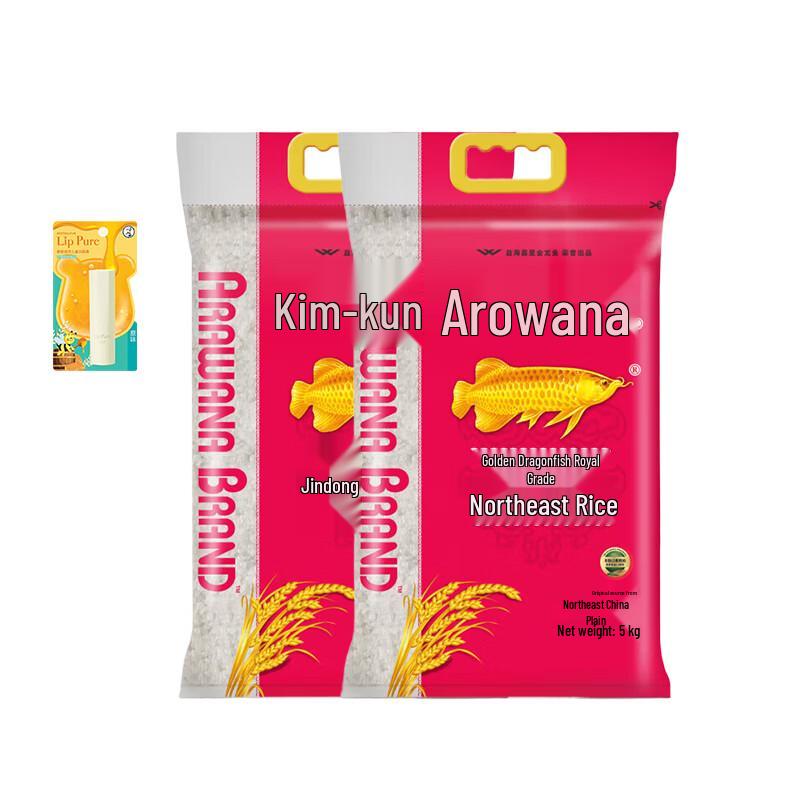 Mentholatum Honey Lip Balm & Jinyu Rice Bundle